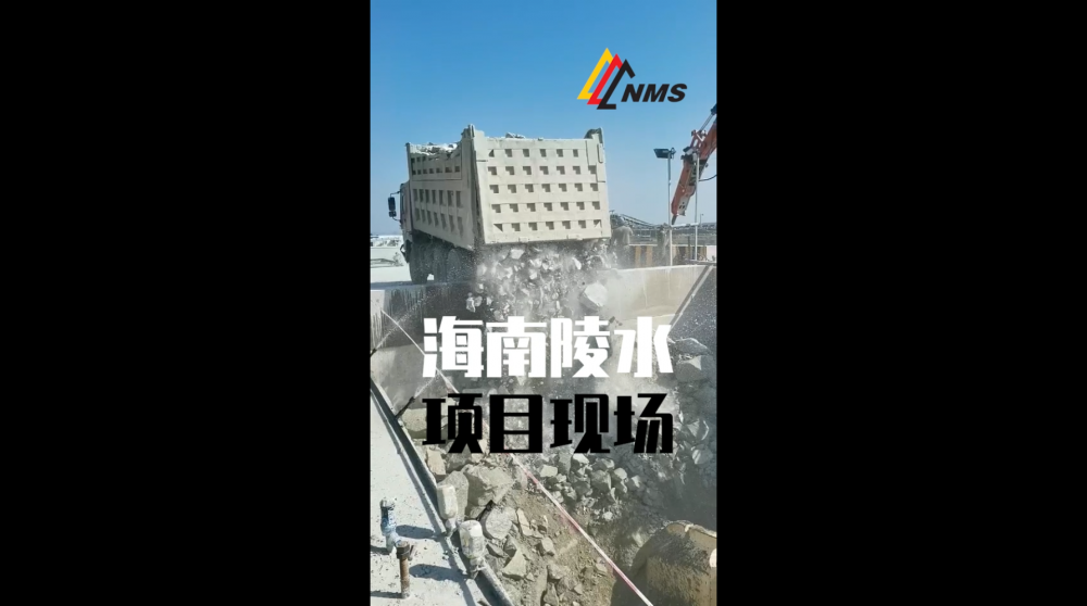 海南陵水項目南昌礦機設計制造的大型旋回破碎機運行穩定