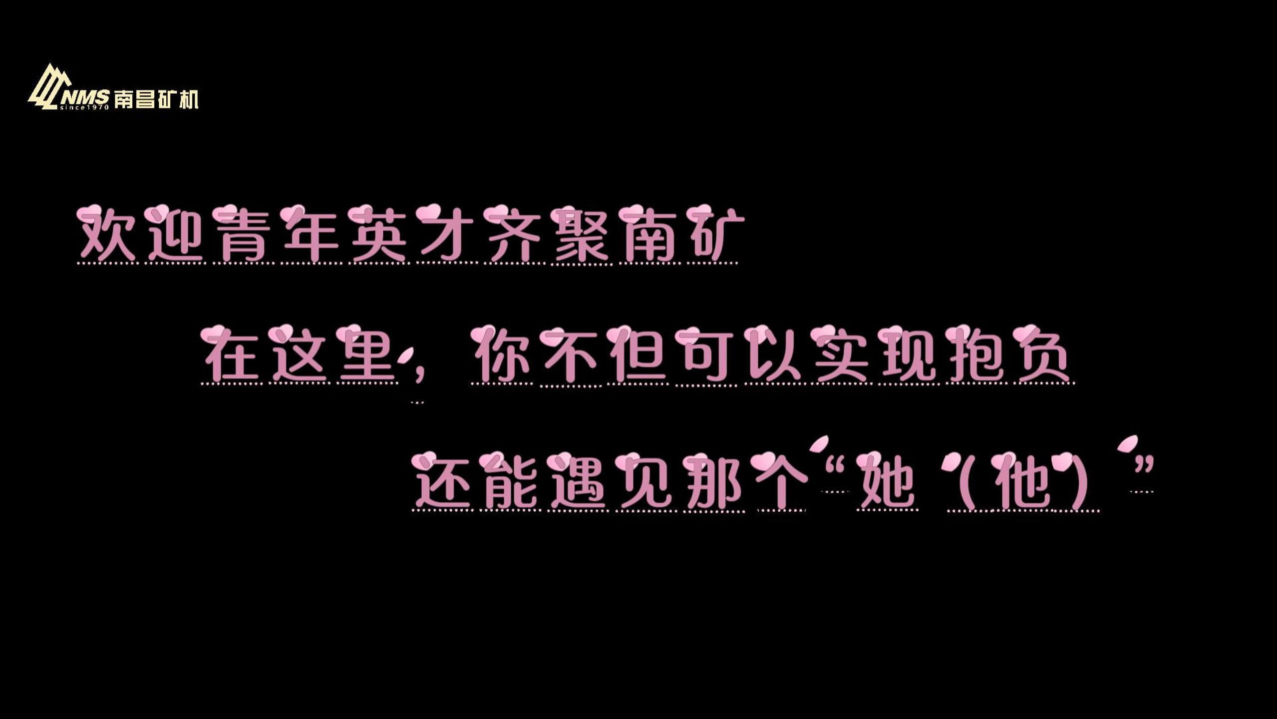 浪漫不是四季，而是一直有你